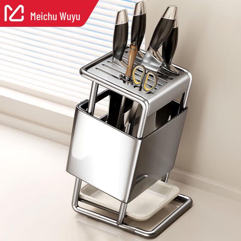 Stainless Steel Kitchen Knife & Utensil Holder