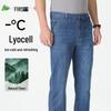 denim blue ultra-thin