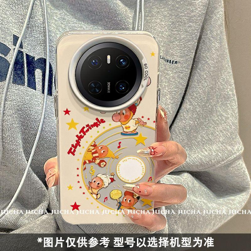 Applicable to Huawei mate mobile phone case high value face control HUAWEImatepro candy record star person