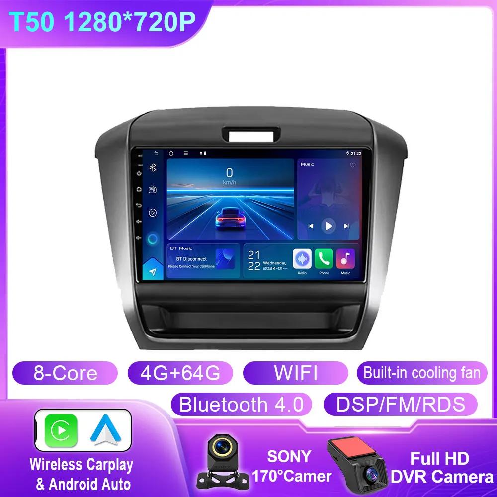 Для Honda Freed 2 2016 - 2020 Carplay Auto 4G+WIFI GPS автомобильный радио навигатор мультимедиа видеоплеер стерео BT Android 14 нет 2din