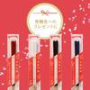 Для палочек для еды FUJIEI Truly для взрослых 23 см. Премиальные белые пятиугольные палочки для еды, расписанные мастерами по изготовлению палочек для еды, изготовлены в Японии. Можно мыть в посудомоечной машине.