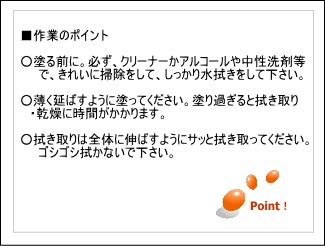 Покрытие для белой доски из переработанного материала Бутылка Отдельная белая доска Несмываемое Когда становится трудно стирать Покрытие для переработанного возрождения (30мл Товар)