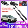 Для Great Wall Haval H6 MK2 2-го поколения 2017- Опорная стойка амортизатора Гидравлические стойки капота Задняя дверь багажника Стойка крышки багажника Аксессуары для подъема
