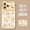 Кот-хлеб для яблока 17 чехол для мобильного телефона iphone16 новый pro милый 15 мультяшный max женский 14