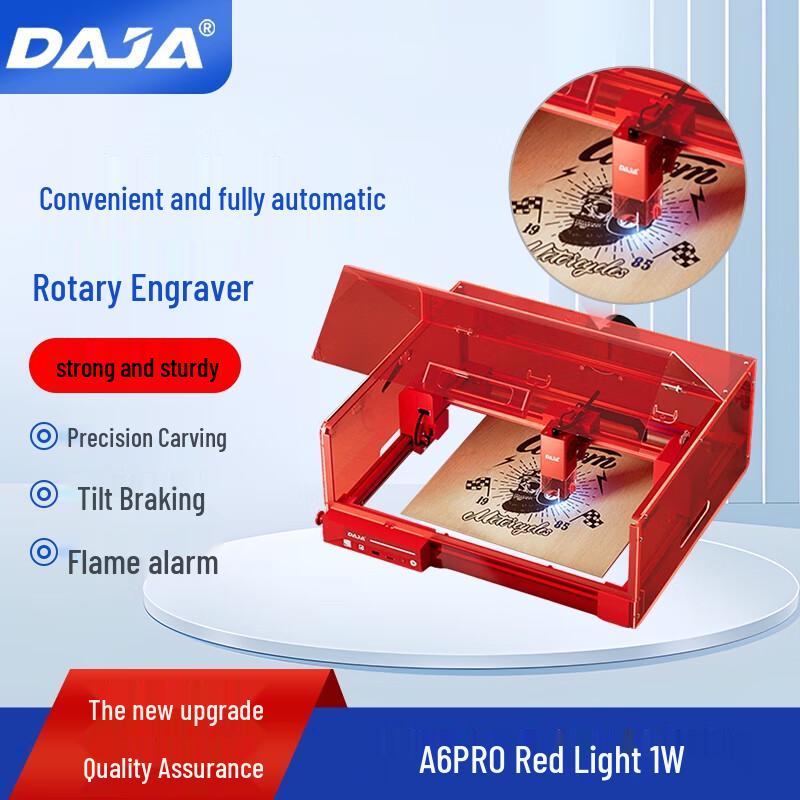 DiaoJiang Compact Laser Engraving Machine CN plug (adapter included)