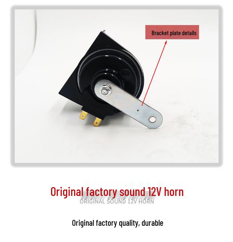 Совместимый гудок-улитка для Baojun Yueye/E300/RC-5/RC-6/RS-3/RS-5/RM-5/RM-C
