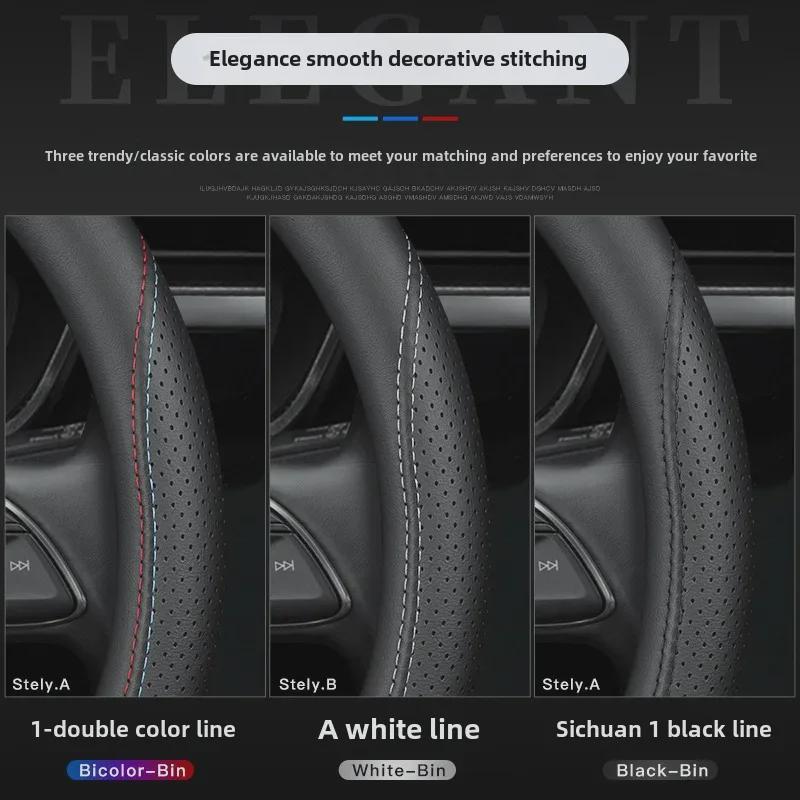 Mazda 6 Atez/Mazda 2/CX5/CX4/Angkesaila/Ruiyi/CX30 Leather Steering Wheel Cover