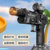 Firelight Ice Mouse Electric Continuous Fire Toy Water Gun Hand-integrated Linkage Return-to-chamber Pulse Flame Light Children's Toy