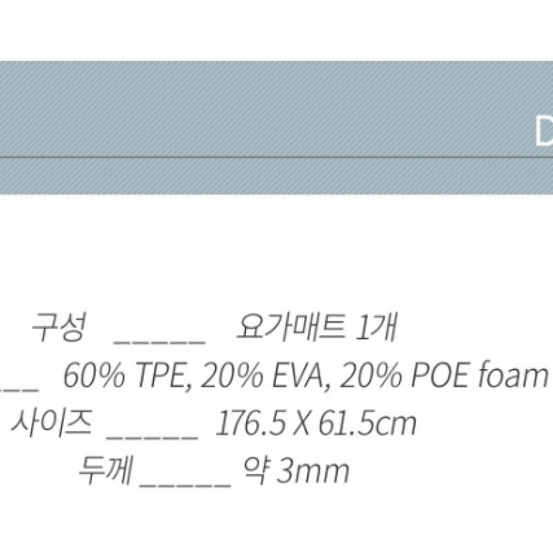 Adidas Коврик для йоги 3 мм Домашние упражнения для пилатеса и фитнеса