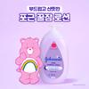 Johnson's Baby Bedtime Lotion 500ml (Aroma)