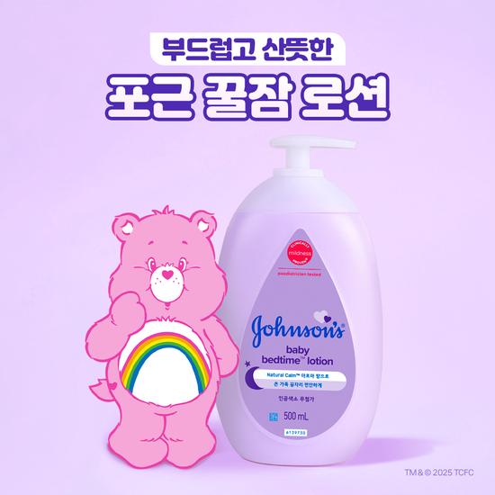 Johnson's Baby Bedtime Lotion 500ml (Aroma)