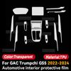 For GAC MOTOR TRUMPCHI GS5   2024 Car Interior Center Console Transparent TPU Protective Film Anti-scratch Repair