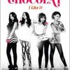 Chocolat - 1st Mini Album: I Like It