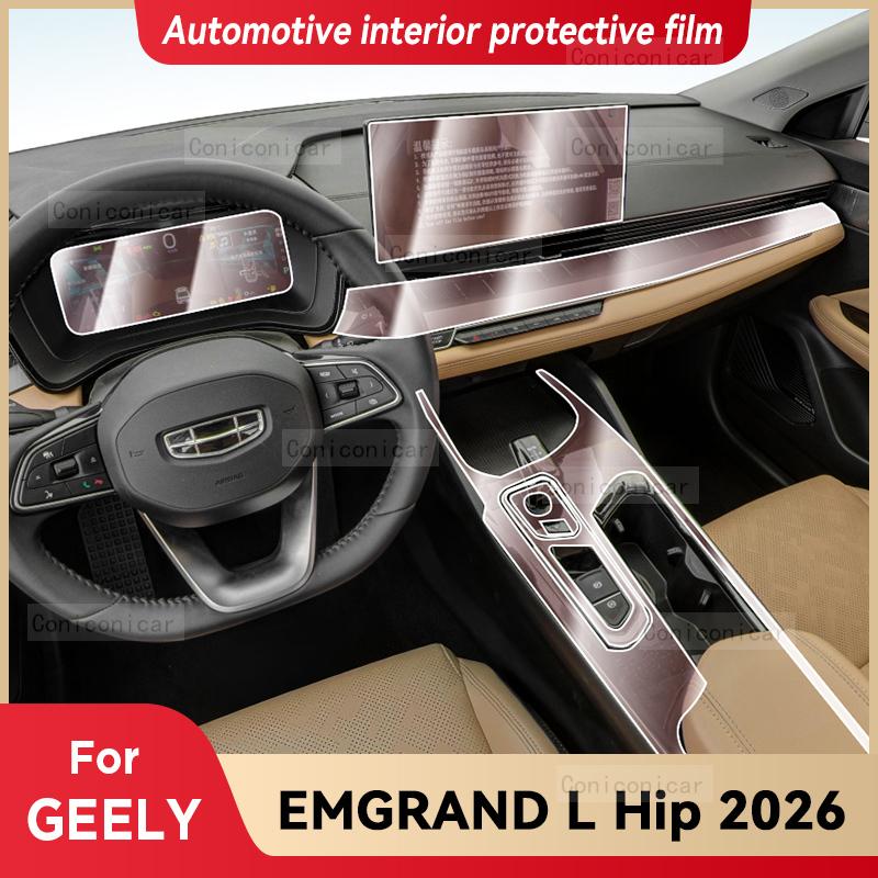 For GEELY EMGRAND L HIP 2026 Car Interior Center Console Screen Protective Film Anti-scratch Repair film Sticker Accessories