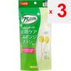 Pigeon Губчатая щетка Habinurse Care for you 10 шт. Уход за полостью рта Уход за полостью рта Уход за полостью рта
