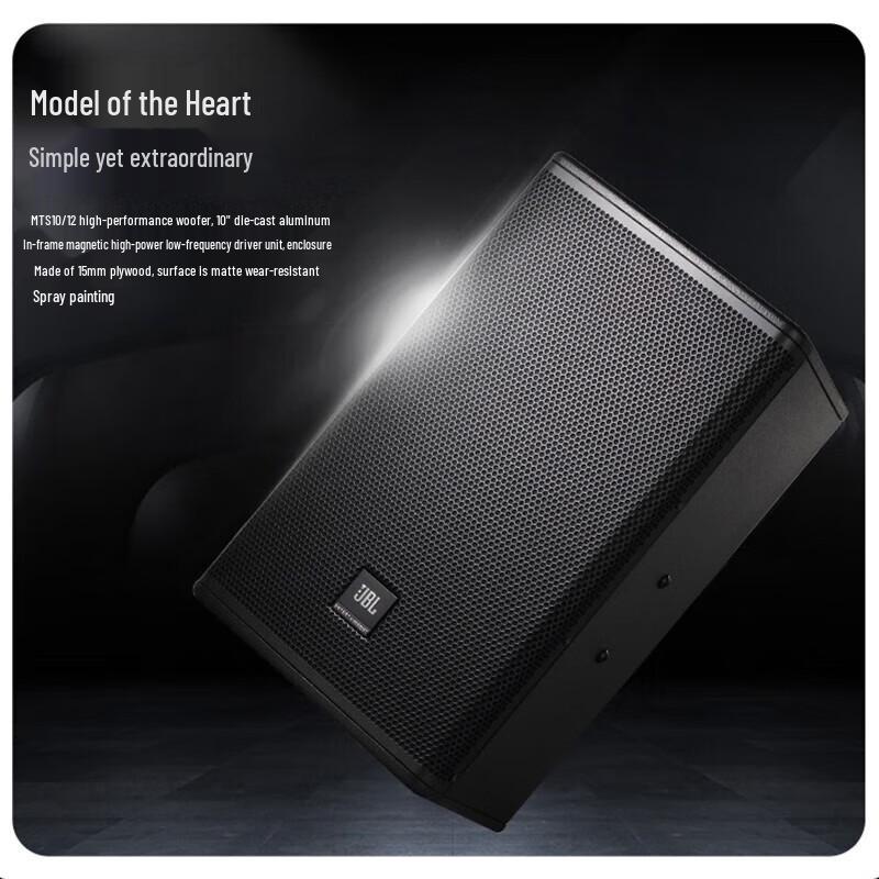 JBL MTS10 Home KTV & Home Theater Audio System