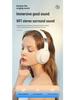 Bluetooth-гарнитура DR-88: Игры и звонки, беспроводные и удобные.
