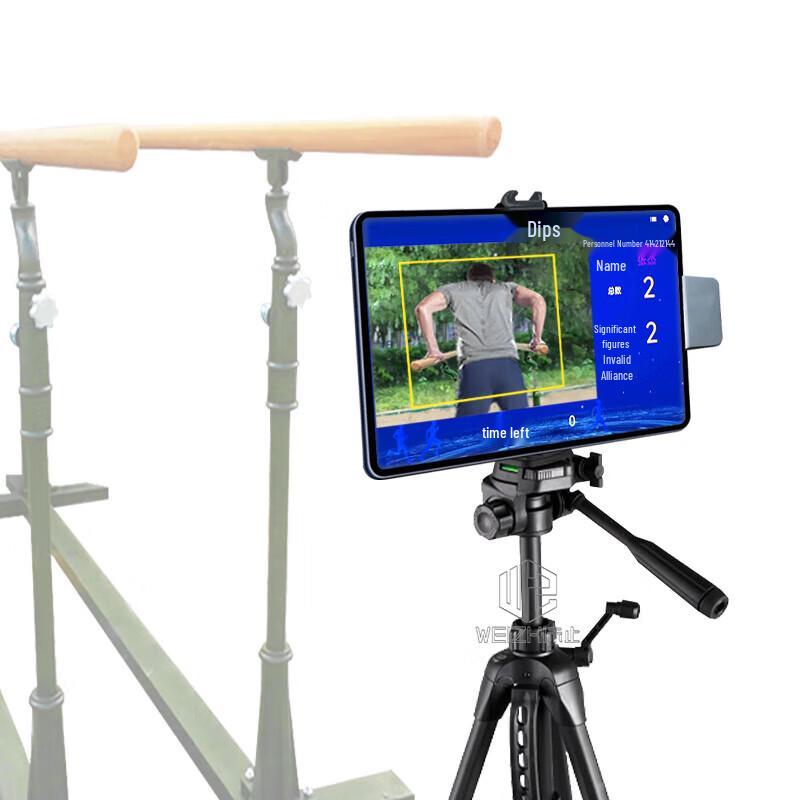 AI Physical Fitness Assessment System