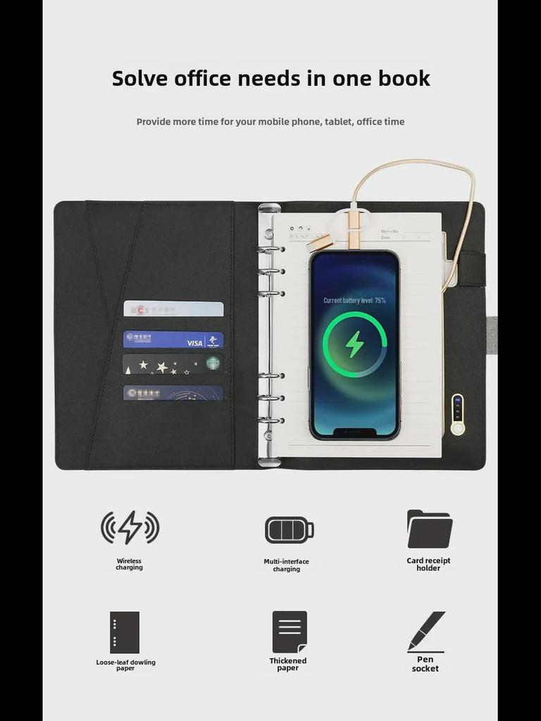 Многофункциональный деловой блокнот: A5 Перезаряжаемый ноутбук, беспроводное зарядное устройство, USB-накопитель и устройство для записи совещаний