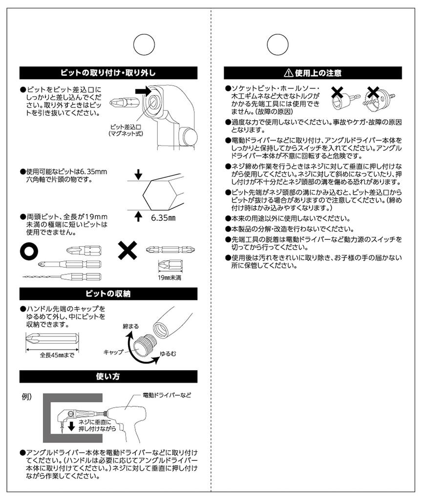 Takagi EARTH MAN Угловая отвертка с тонкой головкой