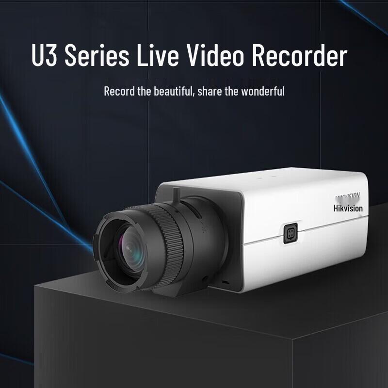 Hikvision DS-U32W 1080P USB Live Streaming Webcam