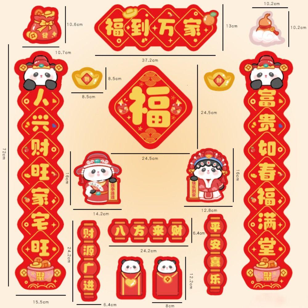 Китайский стиль 2025 Магнитная куплет Традиционное новогоднее украшение двери Гостиная