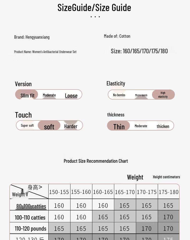 Женский антибактериальный термокомплект Hengyuanxiang