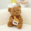 Bear Pastry Teddy Chef Bread Plush Toy Ornaments Children Christmas Holiday Gift