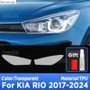 Car Headlight Protection Transparent Anti-Scratch Protective Film TPU Stickers For KIA RIO 2017-2024  Accessories