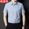 Мужская полосатая рубашка с коротким рукавом в стиле business casual от Hengyuanxiang