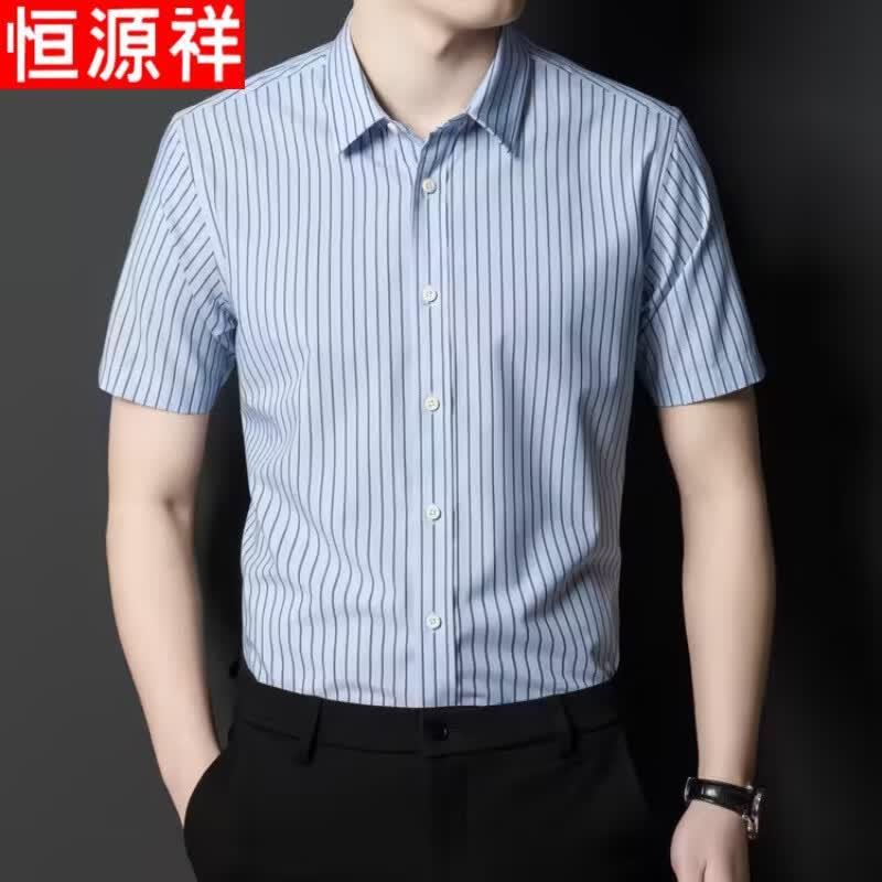 Мужская полосатая рубашка с коротким рукавом в стиле business casual от Hengyuanxiang