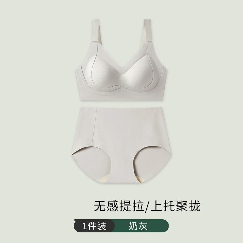 Large breasts and small seamless underwear for women, anti-sagging tits, soft support, comfortable gathering sports bra set