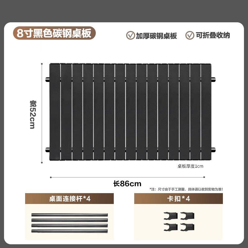 Portable Outdoor Camping Cart Tabletop