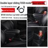Compatible with 2018 Ford EcoSport - Central Armrest Box