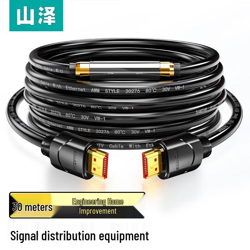 Видеокабель Shanze HDMI 3D HD