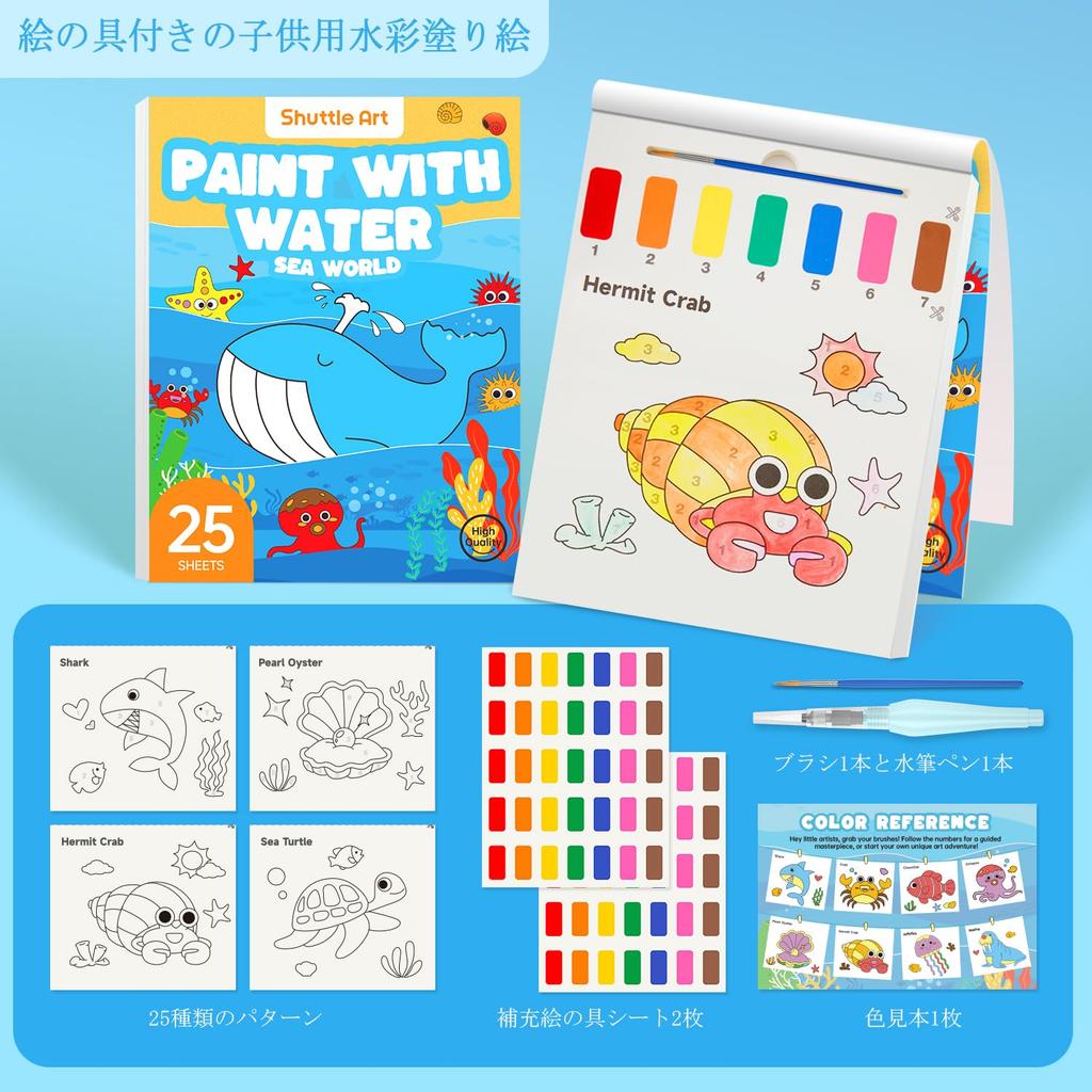 Shuttle Art Watercolor Coloring Sea for 25 Sheets of Thick 120gsm 2 and 2 Refill Paint Durable Drawing Set with Water Book for and Compact and Perfect