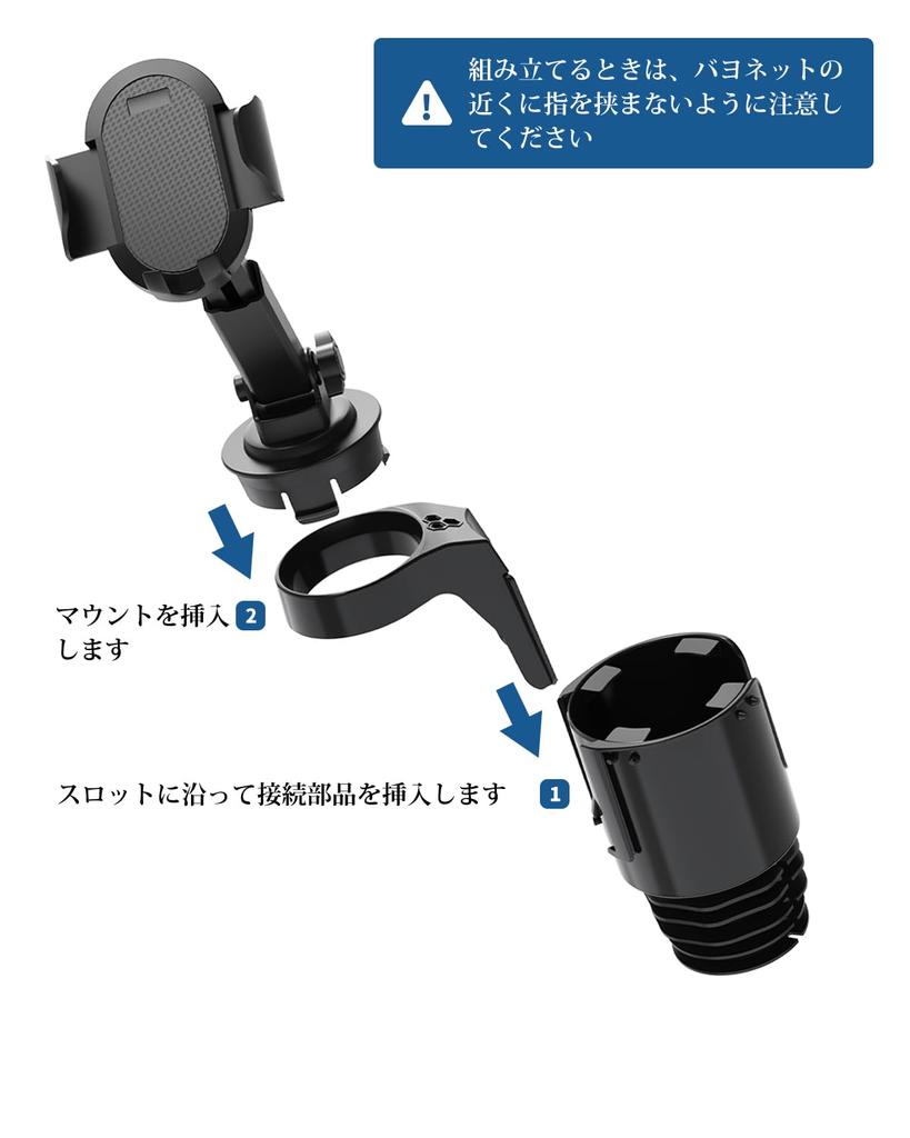 JOYTUTUS Автомобильный держатель для напитков с держателем для смартфона, В машину, Дизайн 2-в-1, Подстаканник для смартфонов,