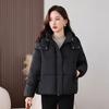Short Down Padded Jacket for Women's Winter New Small Padded Jacket Thick Bread Jacket
