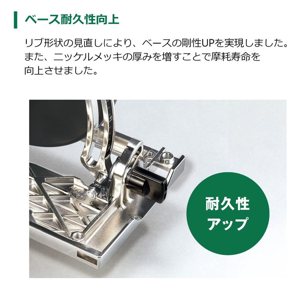 HiKOKI 18В Бесщеточная циркулярная пила C1806DB, Диаметр диска 165 мм (Аккумулятор, зарядное устройство и чехол продаются отдельно), Включает пильный диск с наконечниками C1806DB(NN)