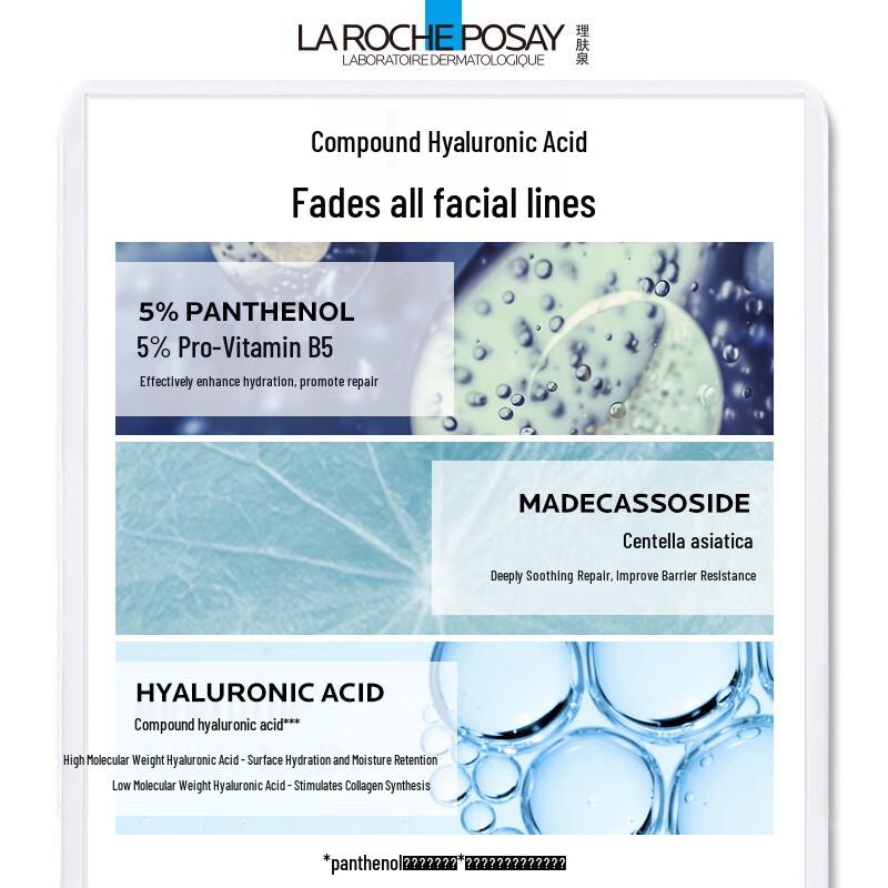 La Roche-Posay Коллекция сывороток для ухода за кожей