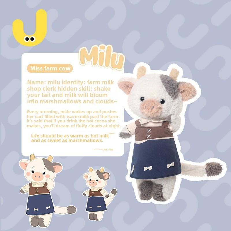 Assorted Farm Style Short Plush Stuffed Toy Bear Deer Sheep Cow Squirrel Kids Companion Doll
