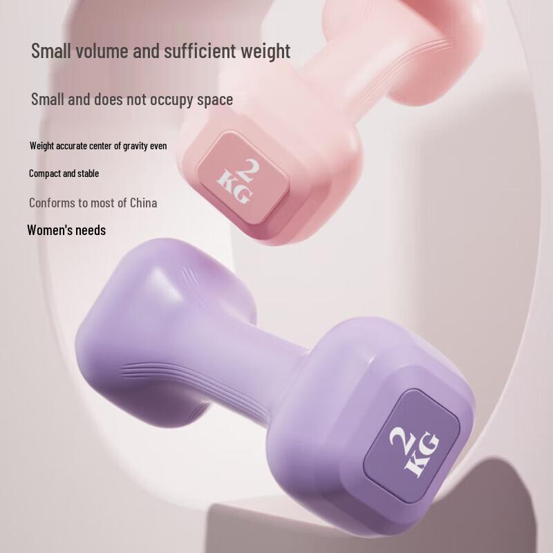 Yidong Women's Dipped Dumbbells