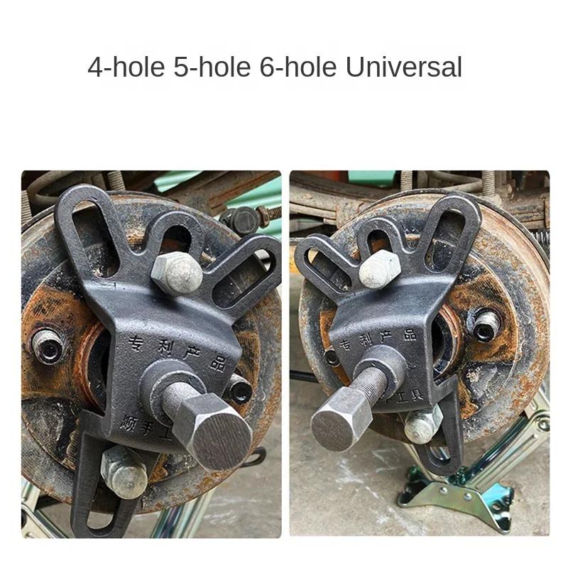 Универсальный съемник ступицы колеса мотоцикла с 4 отверстиями, набор инструментов для снятия заднего тормозного барабана, инструмент для ремонта трехколесного велосипеда, аксессуары для мотоциклов