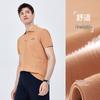 Navigare Men's Summer Casual Short Sleeve Polo Shirt