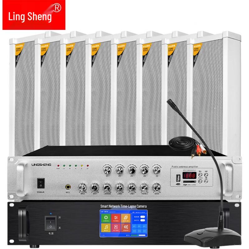 LINGSHENG WX-M1 Smart IP Network Public Address System Player CN plug (adapter included) (CN version)