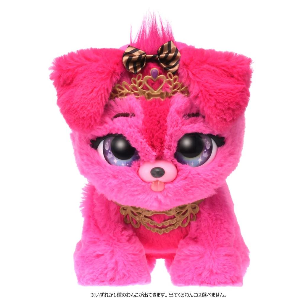 Подарок для питомца Принцесса