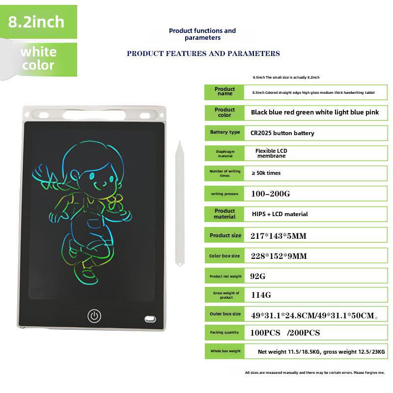 «ЖК-доска для рисования с защитой глаз для детей и функцией стирания одним щелчком»