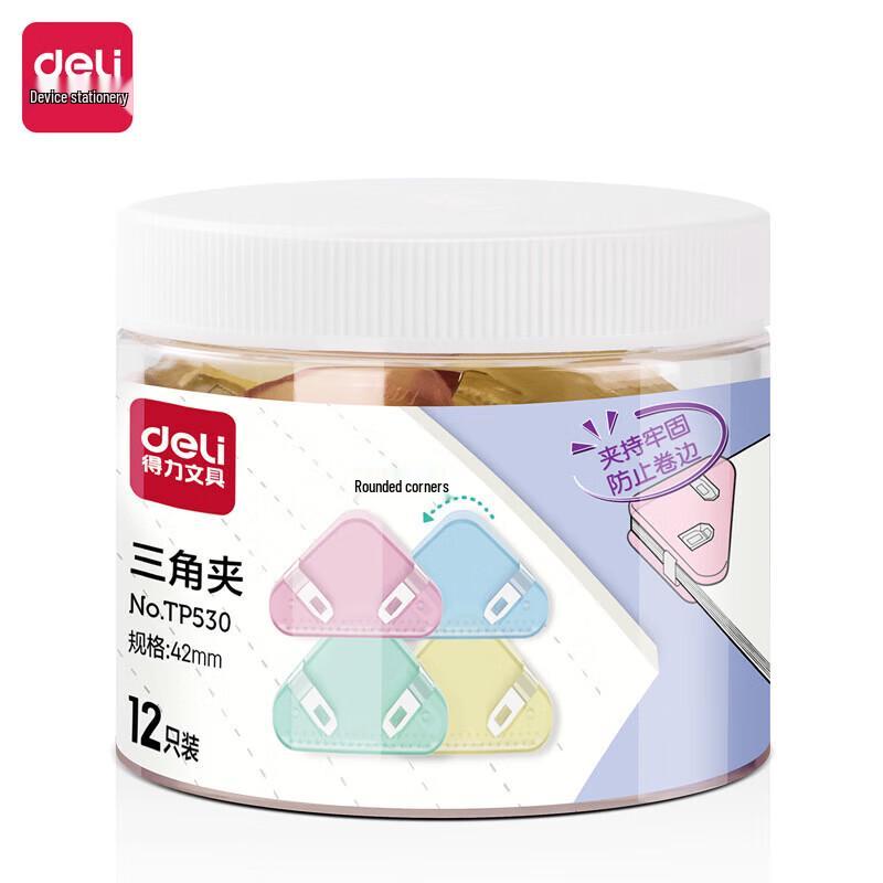Deli TP530 Assorted Semi-Transparent Triangle Clips