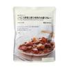 Muji Curry Chunky Vegetables Ground Pork Large Serving 1 TCA32A4S