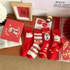 Большие красные новогодние носки с изображением куклы Lucky Cat на год рождения, женские носки из чесаного хлопка с надписью «Удачные волосы», женские средние носки в подарочной коробке